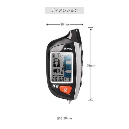 Easyguard EC200-K9 kahesuunaline autoalarm LCD-ekraani ja kaugkäivitusega, turbo taimeri režiimiga, DC 12 V