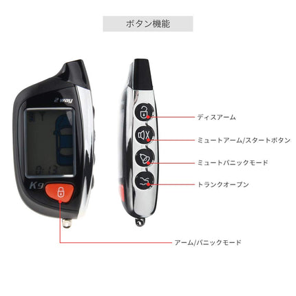 Easyguard EC200-K9 kahesuunaline autoalarm LCD-ekraani ja kaugkäivitusega, turbo taimeri režiimiga, DC 12 V