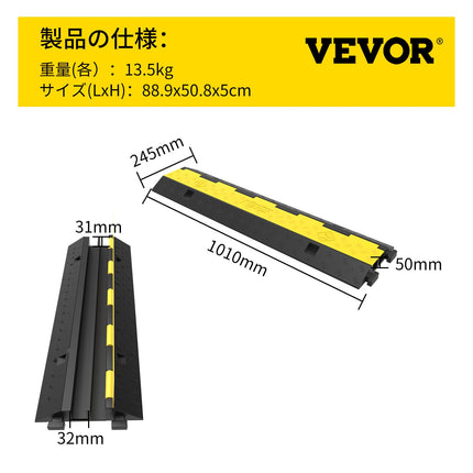 VEVOR Cable Protector, 5-Channel Cable Protector Made of Commercial Thermoplastic Rubber with Modular Design, High Security for Wide Applications, Warehouses, 87.5 x 50 x 5 cm, Black