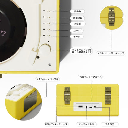 Portable CD player with speaker, remote control, 3600 mAh battery, yellow, 20 x 15 x 10 cm, 1.3 kg