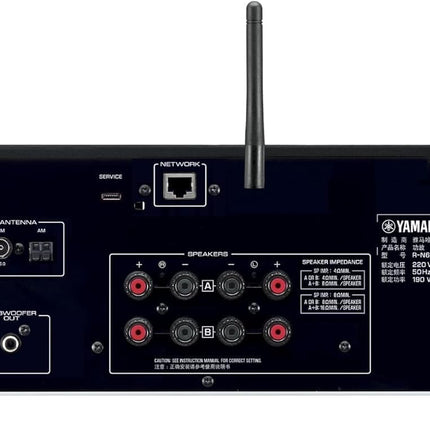 Yamaha R-N600A võrguvastuvõtja - hõbedane - tipptasemel ToP Art struktuur ja Pure Direct režiim - MusicCast - Sabre ES9010K2M 384 kHz, 32-bitine DAC