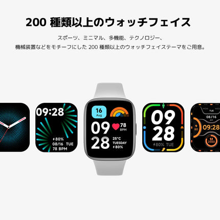 Xiaomi Redmi Watch 3 Active, 1,83-tolline LCD-ekraan, Bluetooth-telefonikõned, SpO2 ja pulsisageduse jälgimine, 5 ATM-i veekindlus, 12-päevane aku tööiga, 100+ treeningrežiimi, must