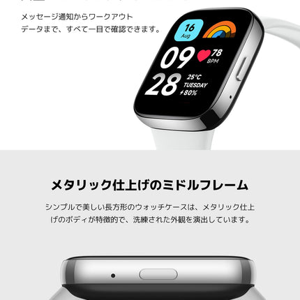 Xiaomi Redmi Watch 3 Active, 1,83-tolline LCD-ekraan, Bluetooth-telefonikõned, SpO2 ja pulsisageduse jälgimine, 5 ATM-i veekindlus, 12-päevane aku tööiga, 100+ treeningrežiimi, must