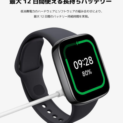 Xiaomi Redmi Watch 3 Active, 1,83-tolline LCD-ekraan, Bluetooth-telefonikõned, SpO2 ja pulsisageduse jälgimine, 5 ATM-i veekindlus, 12-päevane aku tööiga, 100+ treeningrežiimi, must