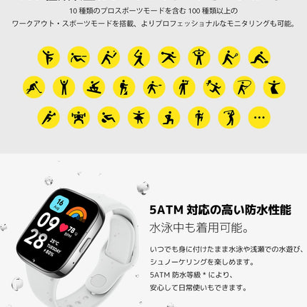 Xiaomi Redmi Watch 3 Active, 1,83-tolline LCD-ekraan, Bluetooth-telefonikõned, SpO2 ja pulsisageduse jälgimine, 5 ATM-i veekindlus, 12-päevane aku tööiga, 100+ treeningrežiimi, must