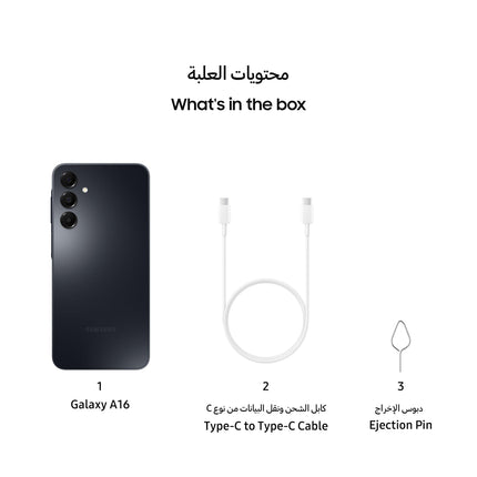 Samsung Galaxy A16 4GB+128GB [rahvusvaheline versioon] (must)