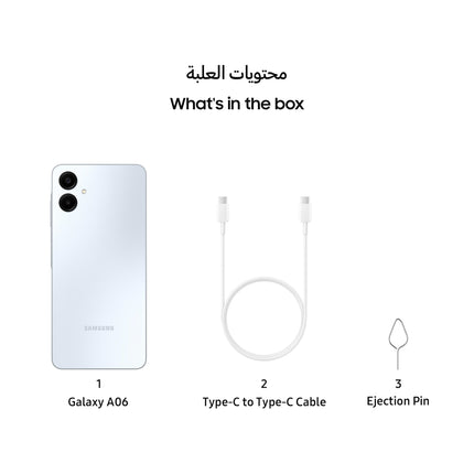 Samsung Galaxy A06 64GB/4GB RAM Dual SIM helesinine
