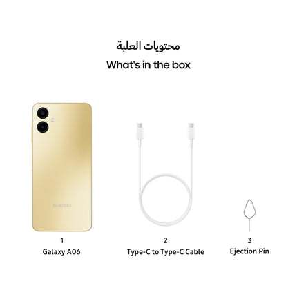 Samsung Galaxy A06 4GB+64GB [rahvusvaheline versioon] (kuldne)