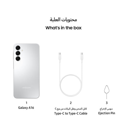 Samsung Galaxy A16 4GB+128GB [rahvusvaheline versioon] (hall)