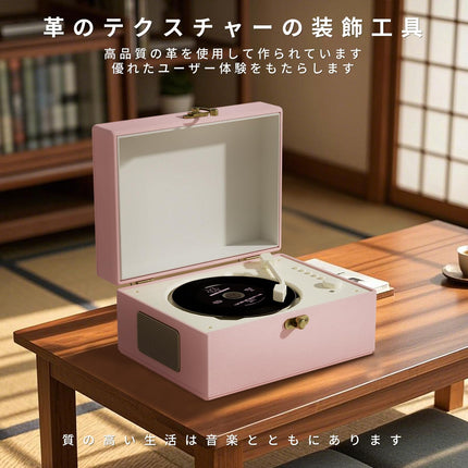 Portable CD player with remote control, 3600 mAh battery, speaker, pink