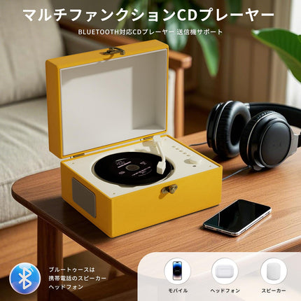 Portable CD player with speaker, remote control, 3600 mAh battery, yellow, 20 x 15 x 10 cm, 1.3 kg