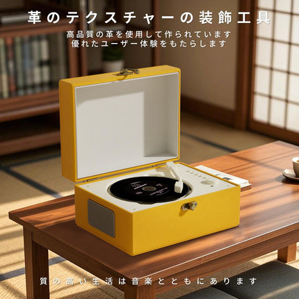 Portable CD player with speaker, remote control, 3600 mAh battery, yellow, 20 x 15 x 10 cm, 1.3 kg