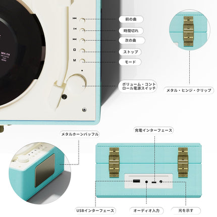 Kaasaskantav nahast CD-mängija Bluetoothi, puldi ja integreeritud akuga, sinine