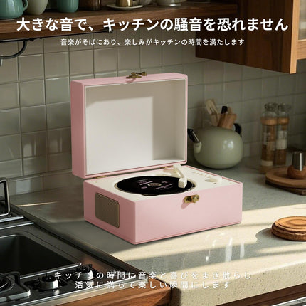 Portable CD player with remote control, 3600 mAh battery, speaker, pink