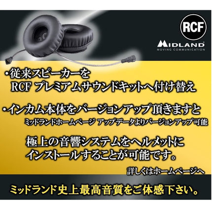 RCF Hi-Fi audiokomplekt padjakommutaatoriga Midland