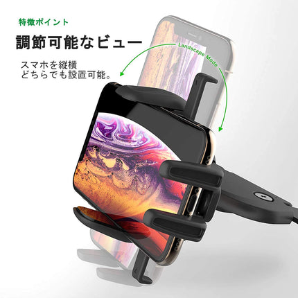 iOttie Easy One Touch 5 CD Slot Mount - Universal Car Phone Holder for iPhone, Google, Samsung, Moto, Huawei, Nokia, LG and all other smartphones