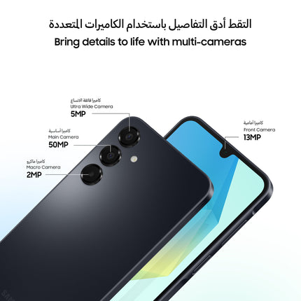 Samsung Galaxy A16 4GB+128GB [rahvusvaheline versioon] (must)