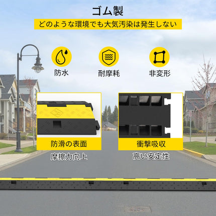 VEVOR Cable Protector, 5-Channel Cable Protector Made of Commercial Thermoplastic Rubber with Modular Design, High Security for Wide Applications, Warehouses, 87.5 x 50 x 5 cm, Black