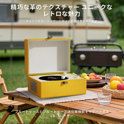 Portable CD player with speaker, remote control, 3600 mAh battery, yellow, 20 x 15 x 10 cm, 1.3 kg