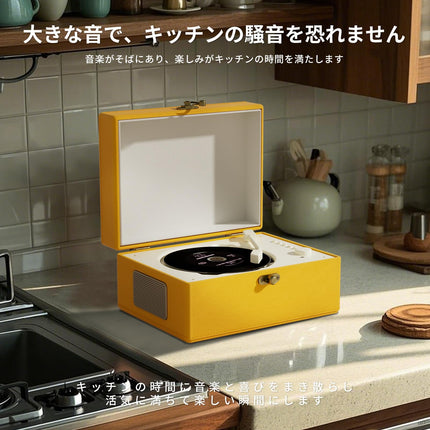 Portable CD player with speaker, remote control, 3600 mAh battery, yellow, 20 x 15 x 10 cm, 1.3 kg