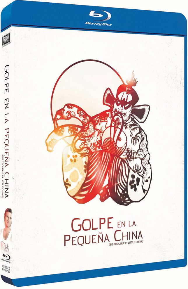 Golpe en la Pequeña Hiina [Blu-ray]