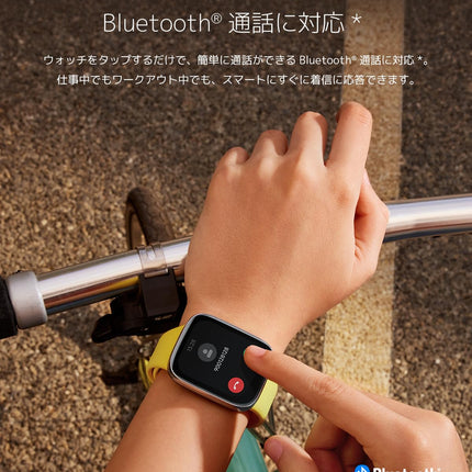 Xiaomi Redmi Watch 3 Active, 1,83-tolline LCD-ekraan, Bluetooth-telefonikõned, SpO2 ja pulsisageduse jälgimine, 5 ATM-i veekindlus, 12-päevane aku tööiga, 100+ treeningrežiimi, must