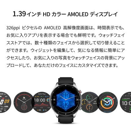 Amazfit Reloj Deportivo Xiaomi GTR 2 Sport Edition