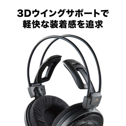 Audio-Technica AD900X avatud tagaosaga Hi-Fi kõrvaklapid mustad