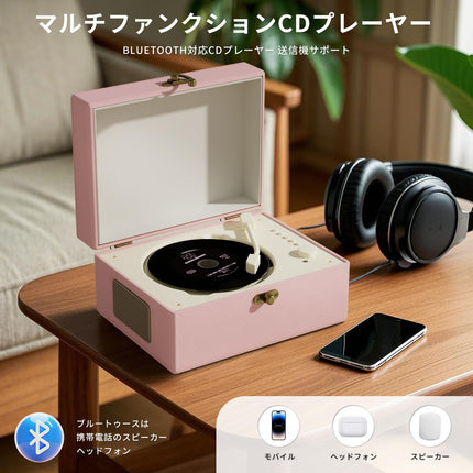 Portable CD player with remote control, 3600 mAh battery, speaker, pink