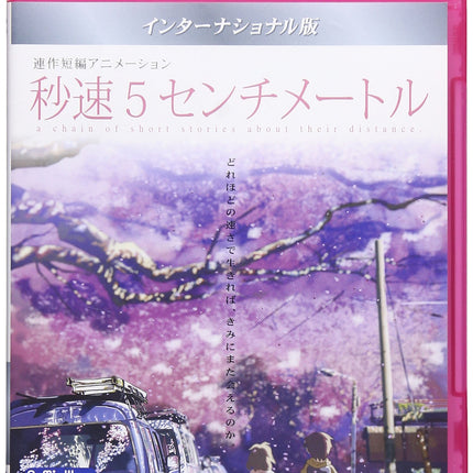 5 Centimeters per Second: Global Edition (2007) (Blu-ray) (Region Free) (German Subtitles)