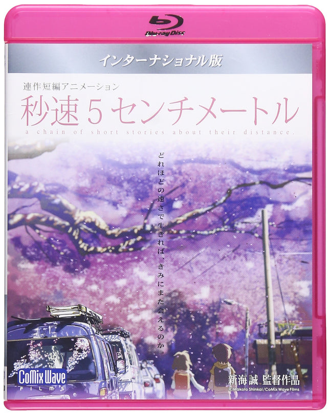 5 Centimeters per Second: Global Edition (2007) (Blu-ray) (Region Free) (German Subtitles)