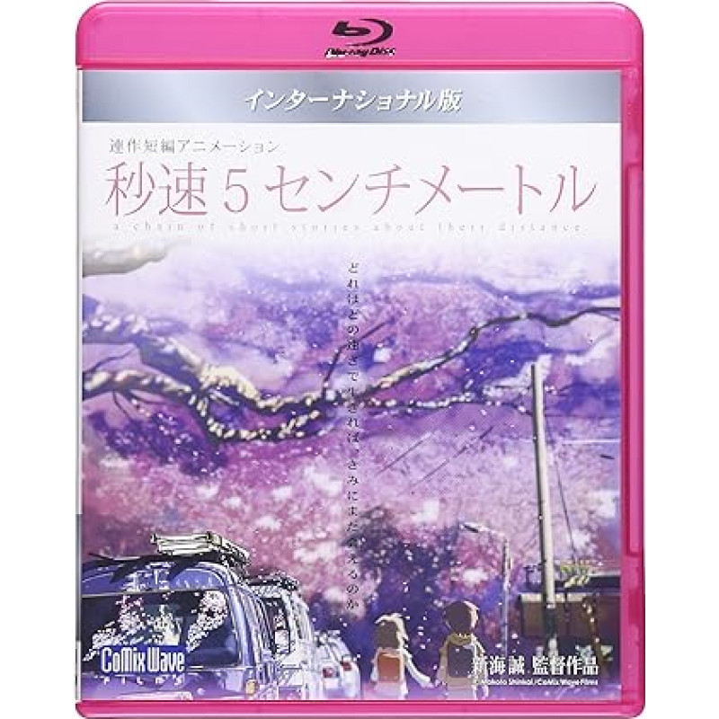 5 sentimeetrit sekundis : ülemaailmne väljaanne (2007) (Blu-ray) (Region Free) (Deutsch Untertitel)