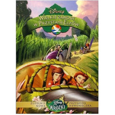 Pixie Hollow Games DVD jaemüük [UK Import]